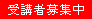 ��u�ҕ�W��