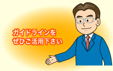 �������K������K�C�h���C���̕��y�[��