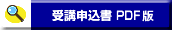 ��u�\���� PDF��